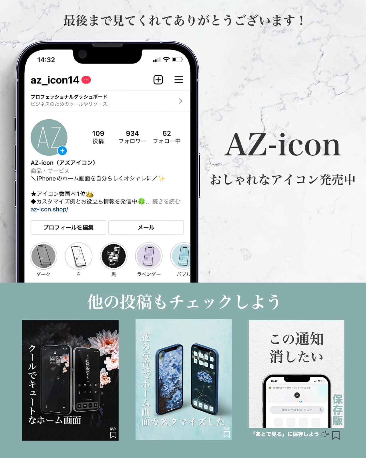 きれいな壁紙でiphoneをカスタマイズしたよ Az Icon アズアイコンが投稿したフォトブック Lemon8