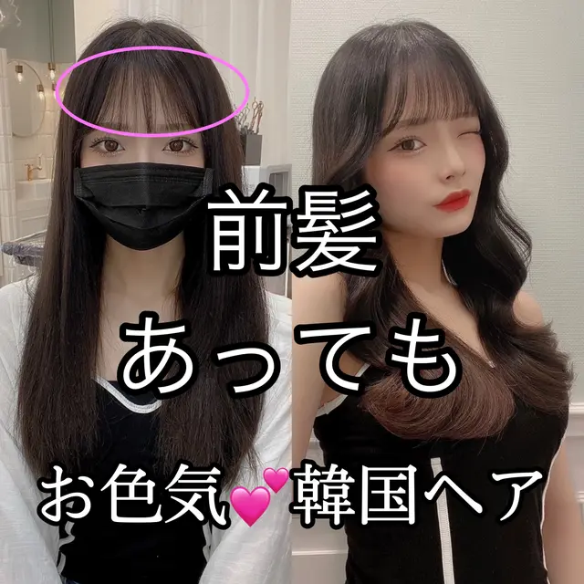 韓国 サイドバング 前髪あり Lemon8