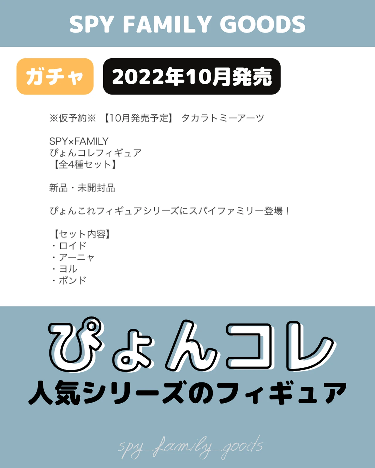 OUTLET SALE ガチャガチャ 発売予定：2022年6月→7月 オッドタクシーのペンおき 全6種セット ガチャ ガチャガチャ