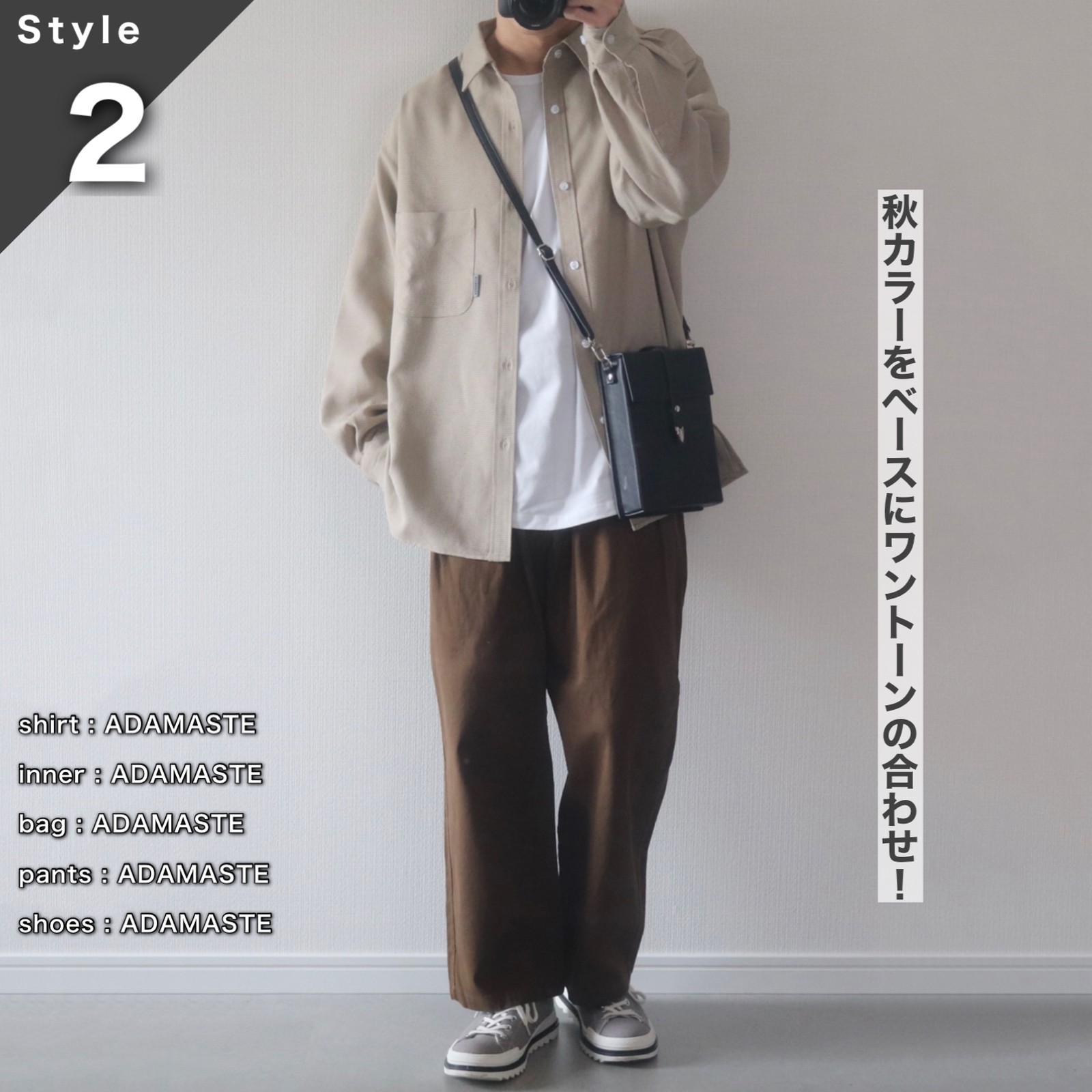 Lemon8 Story 秋服コーデメンズ