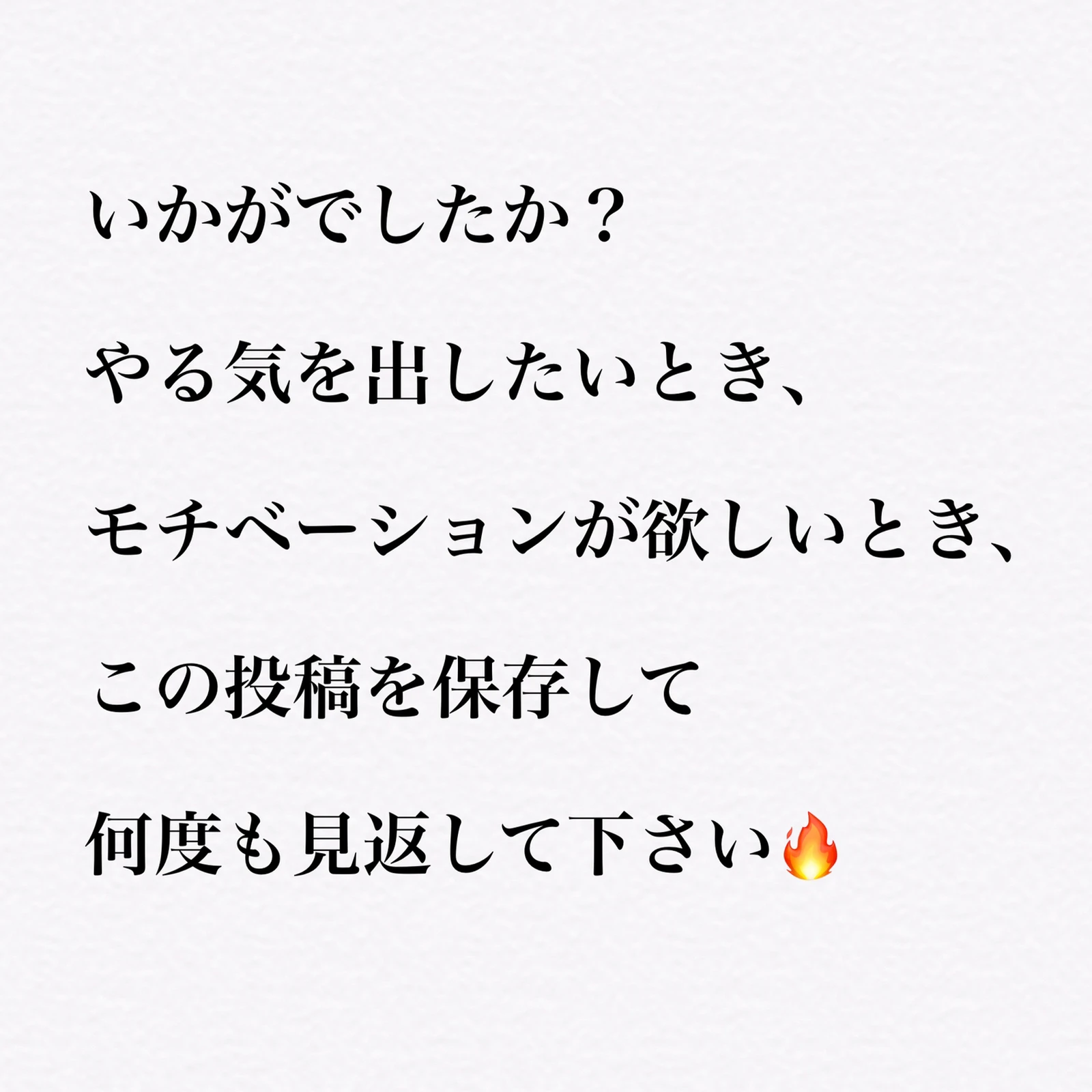 やる気が上がる名言7選 ひろきが投稿したフォトブック Lemon8