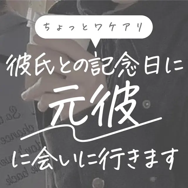 1年記念日プレゼント 彼氏 Lemon8