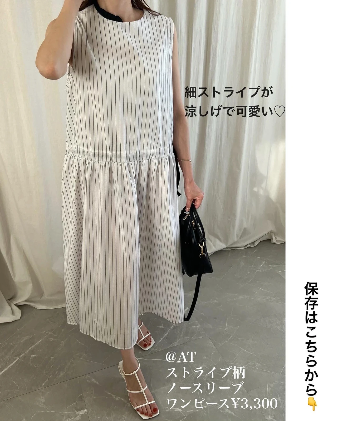 清楚系ワンピース夏ver あゆこーでが投稿したフォトブック Lemon8