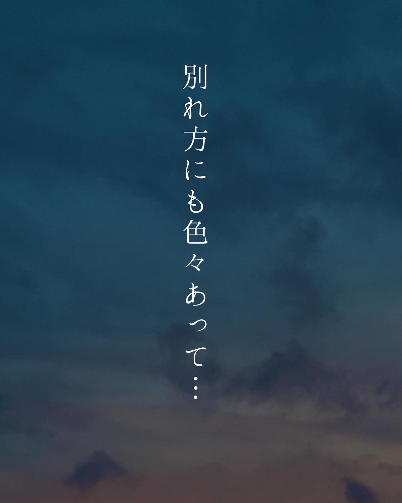 Lemon8 Story あやみるーむ 別れた