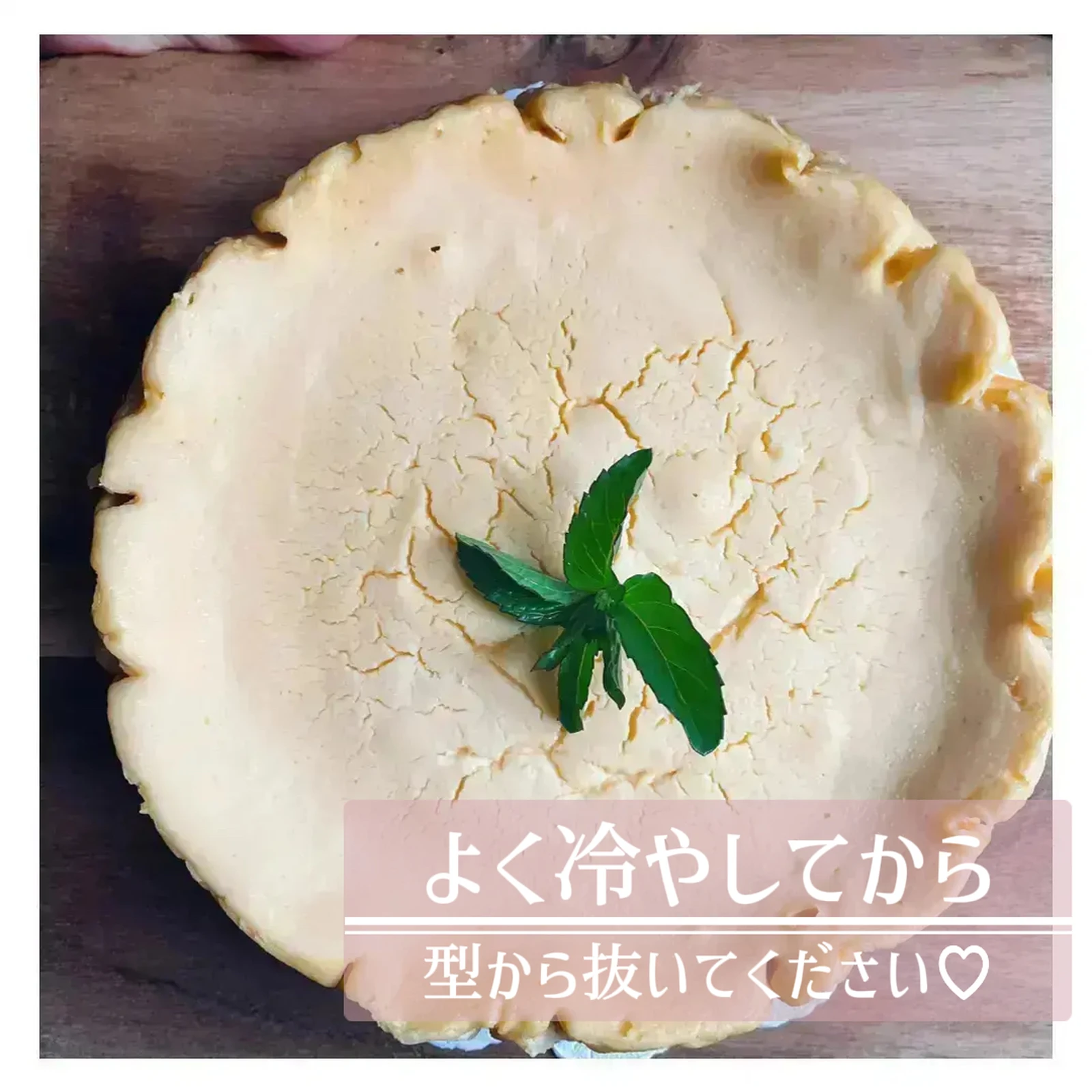 簡単 美味しい グルテンフリーなチーズケーキレシピ 簡単レシピ 研究家 が投稿したフォトブック Lemon8 簡単 美味しい グルテンフリーなチーズケーキレシピ 簡単レシピ 研究家 が投稿したフォトブック Lemon8