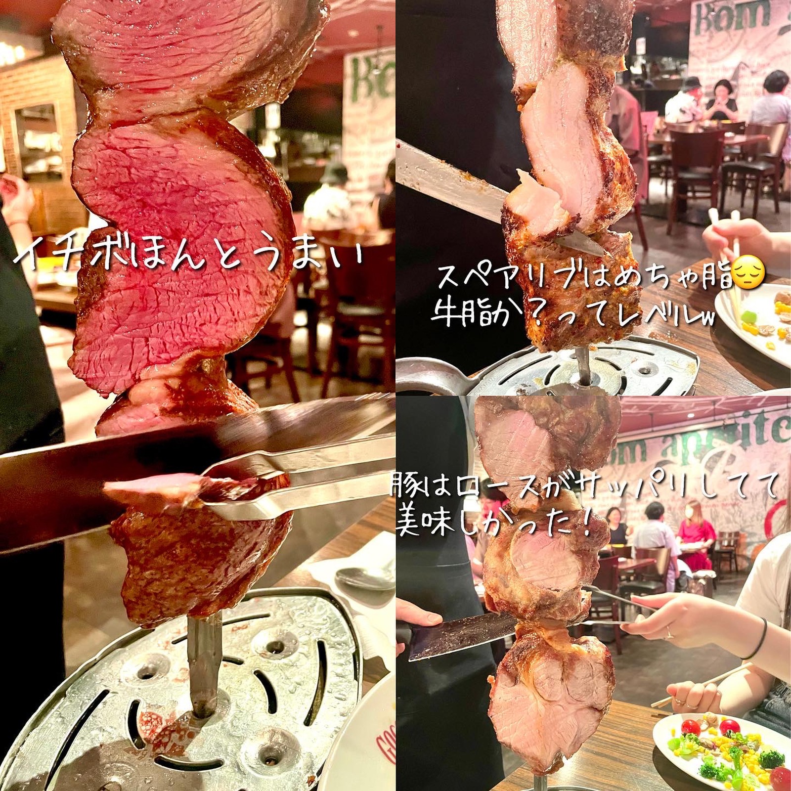 Lemon8 Story シュラスコ