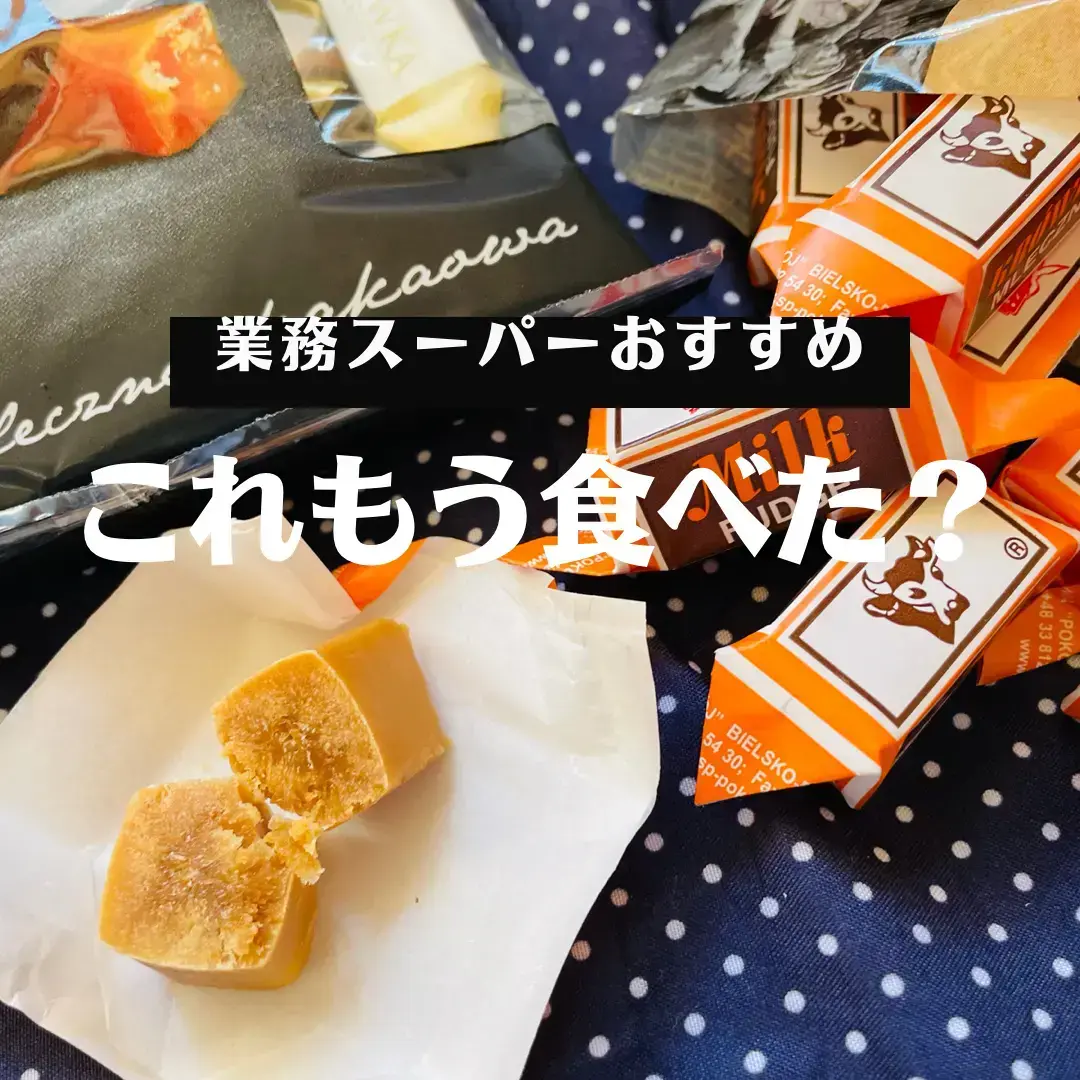 業務スーパー 私的超絶おすすめ サクホロ食感にハマること間違いなし Hi Chan Cafeが投稿したフォトブック Lemon8 業務スーパー 私的超絶おすすめ サクホロ食感にハマること間違いなし Hi Chan Cafeが投稿したフォトブック Lemon8