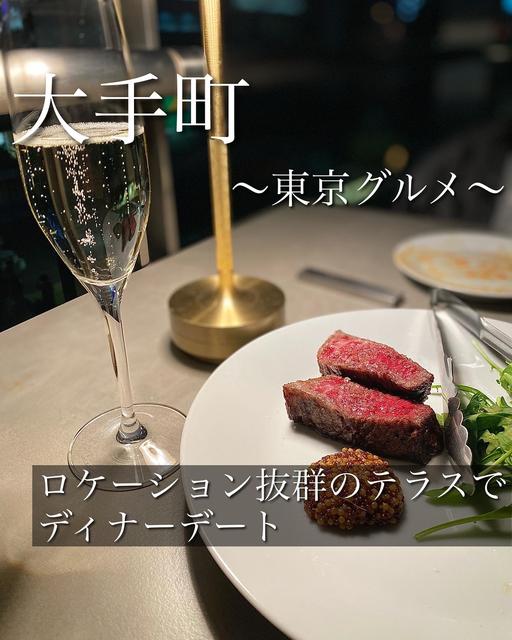 丸の内イタリアンに関する最新の人気投稿 Lemon8