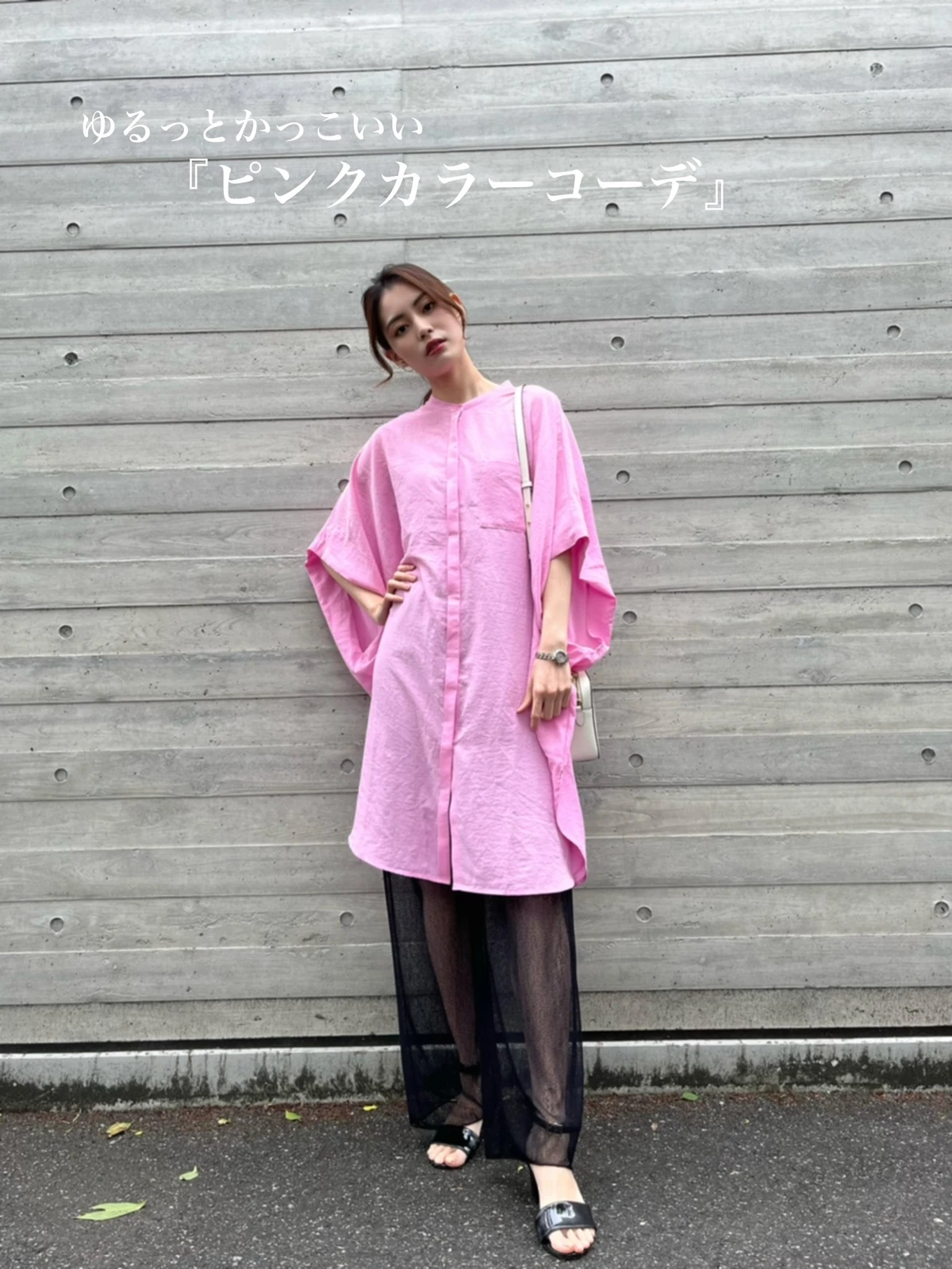 ピンクカラーコーデ Aki Jpが投稿したフォトブック Lemon8 ピンクカラーコーデ Aki Jpが投稿したフォトブック Lemon8