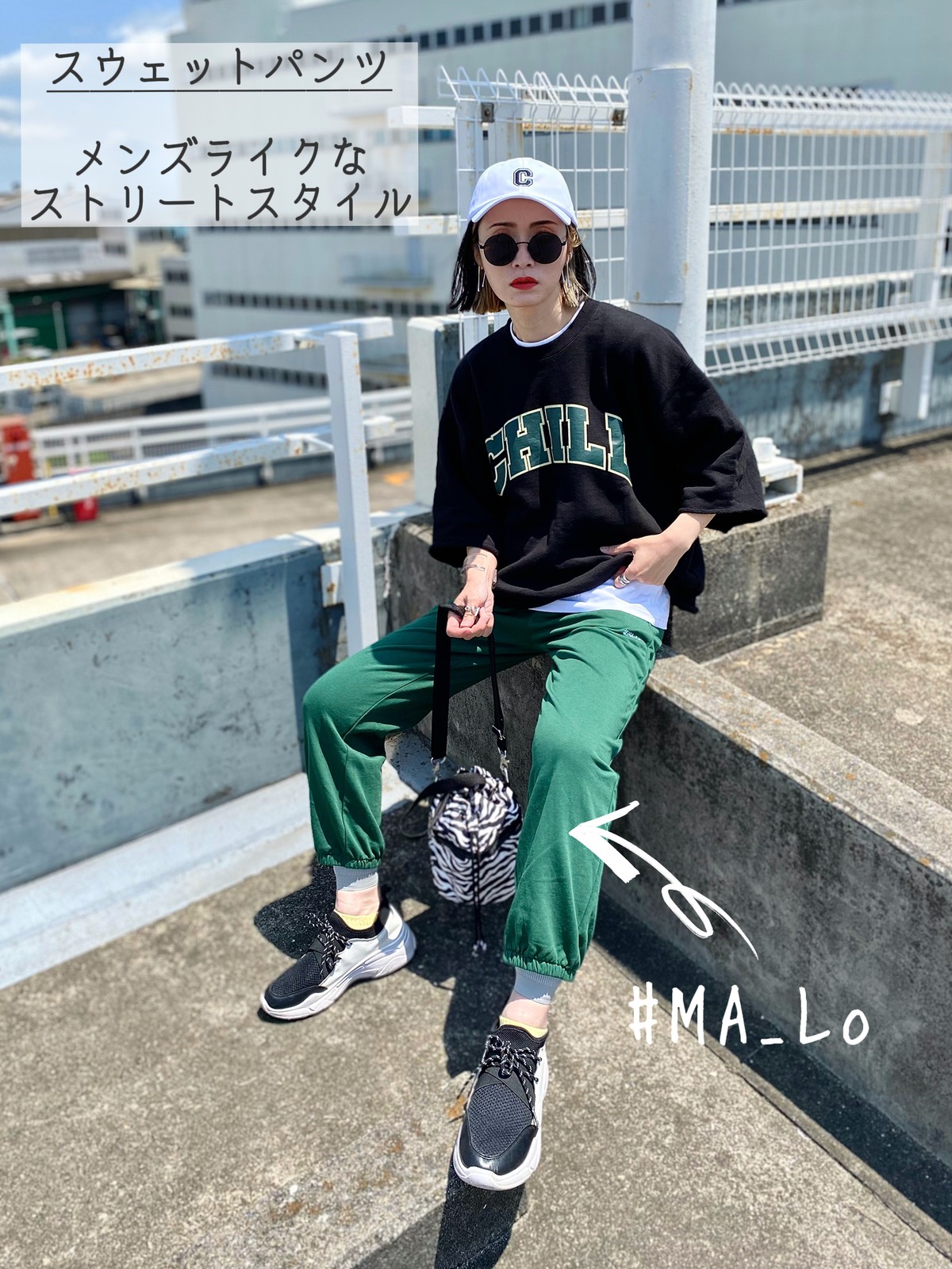 Lemon8 Story 緑パン コーデ