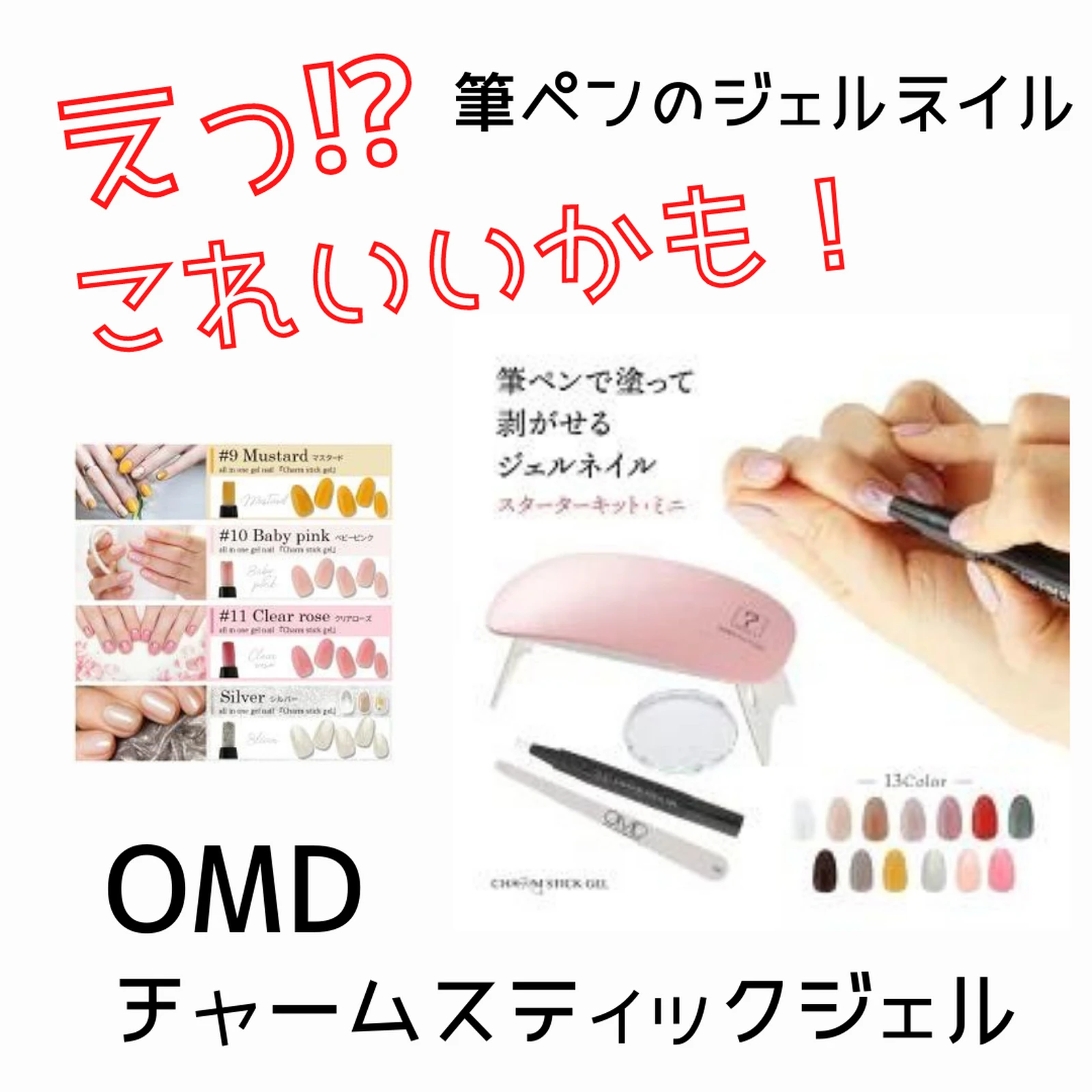 学生さんや仕事でジェルネイルができない人も休日におしゃれができるよ Kinacoが投稿したフォトブック Lemon8