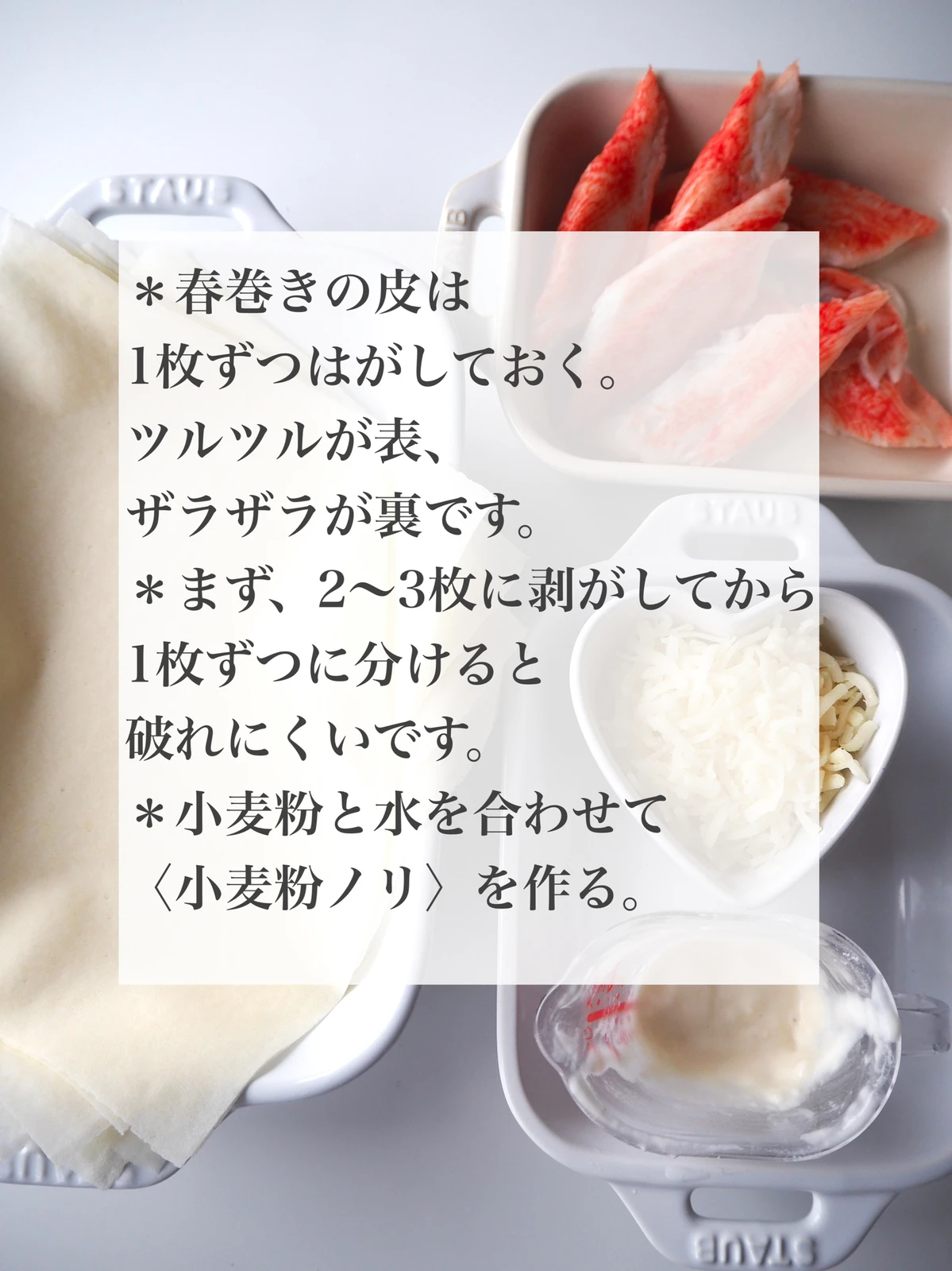 こどもの日に かぶとの春巻き 折り紙覚えていますか あーぴん 時短料理家 栄養士が投稿したフォトブック Lemon8