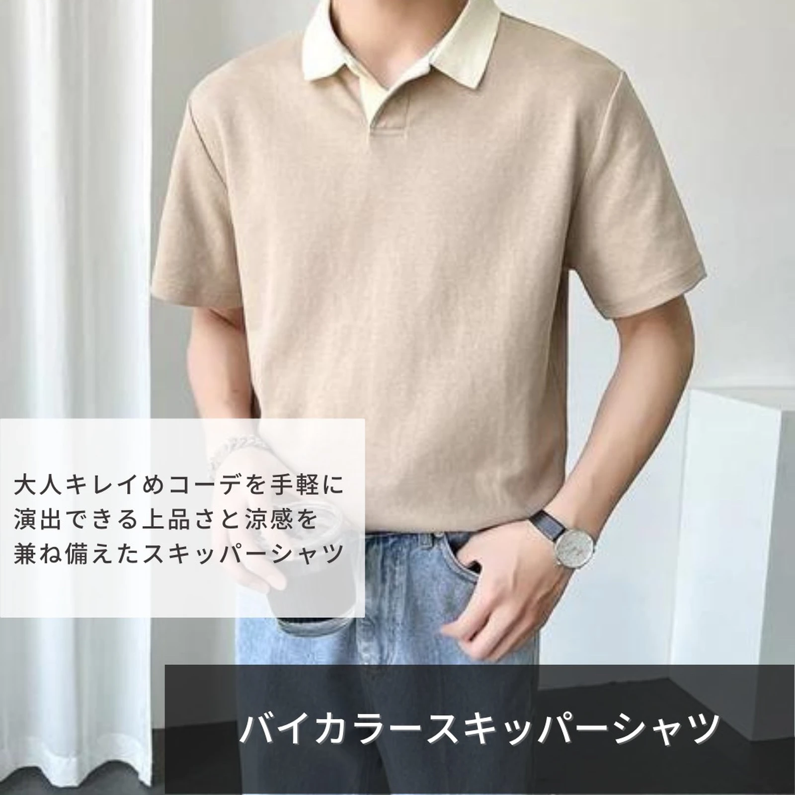 誰でも似合う 目線が止まる 夏ポロシャツ Kbqunq 韓国メンズコーデが投稿したフォトブック Lemon8