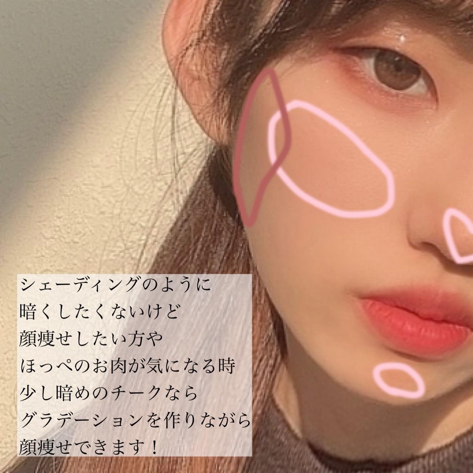 Lemon8 Story メイク 簡単 初心者