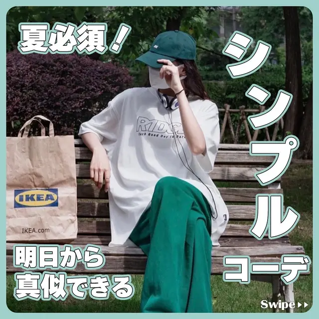 Gu メンズライク Lemon8