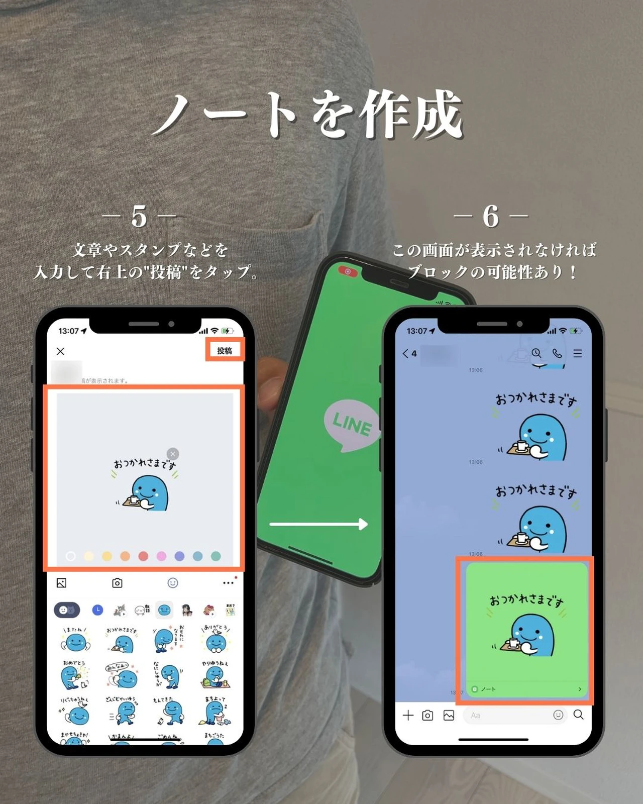 Lineブロック確認したい ようすけ Iphone便利術が投稿したフォトブック Lemon8