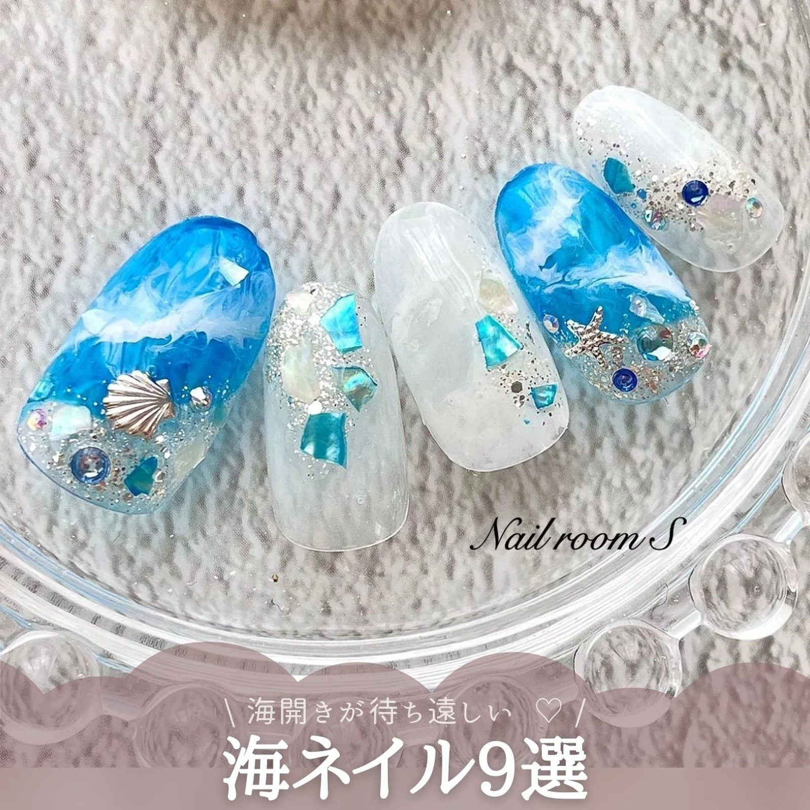 海ネイル9選 22 ネイルブック公式が投稿したフォトブック Lemon8 海ネイル9選 22 ネイルブック公式が投稿したフォトブック Lemon8