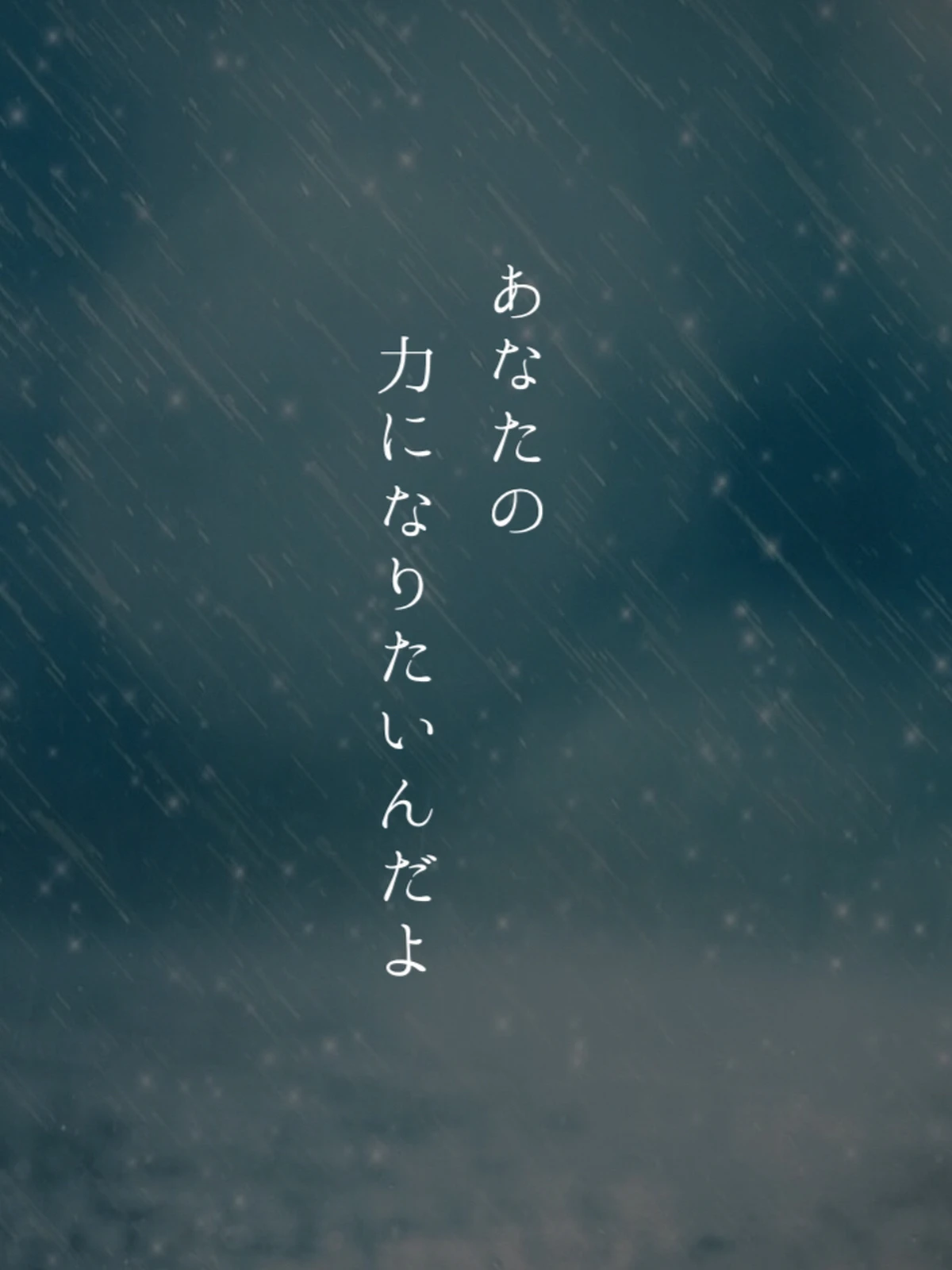 恋愛ポエム 本当のあなた が投稿したフォトブック Lemon8 恋愛ポエム 本当のあなた が投稿したフォトブック Lemon8
