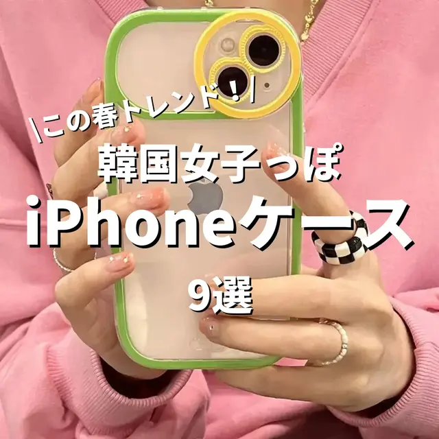 Iphone 壁紙 韓国風 Lemon8