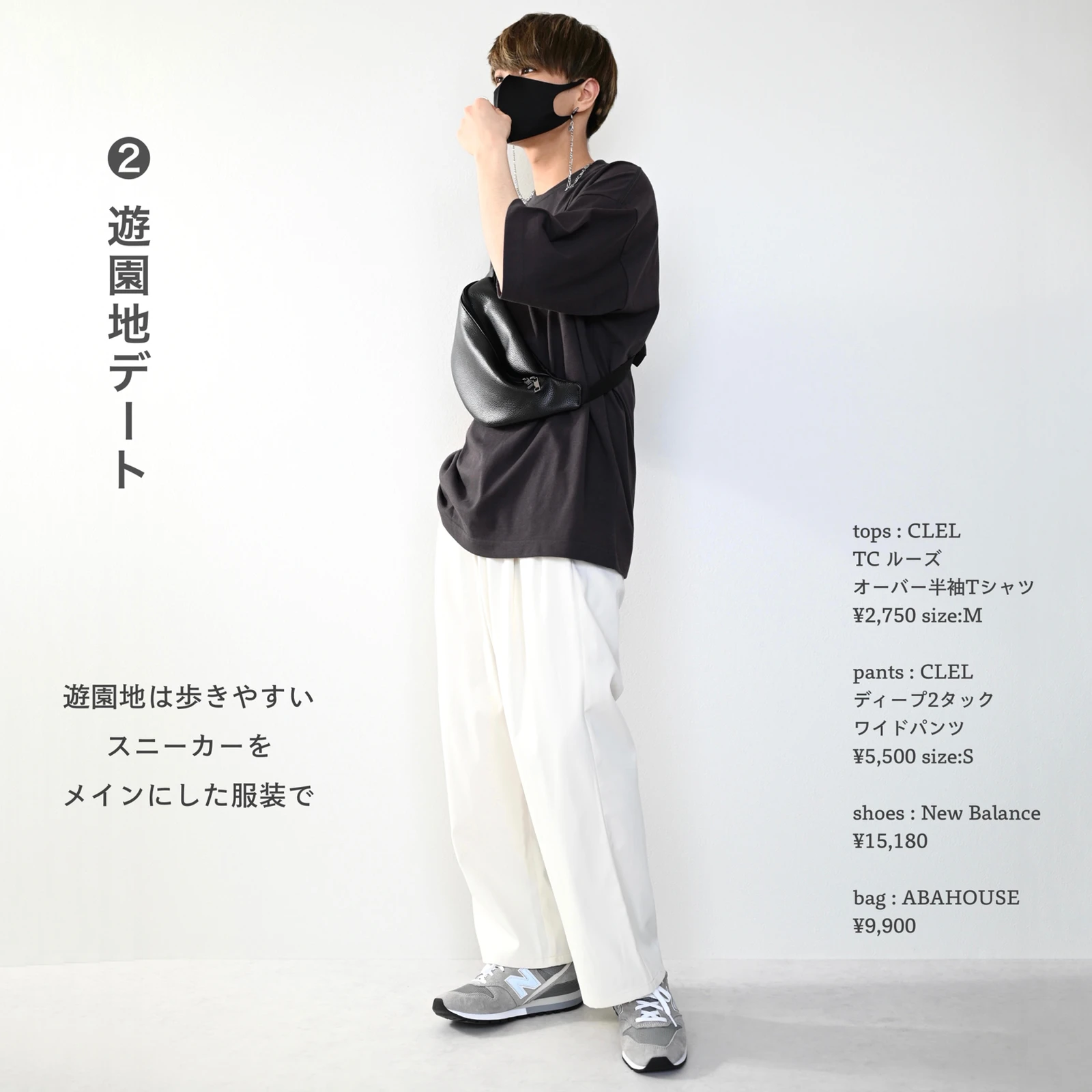 遊園地 服 Lemon8 遊園地 服 Lemon8