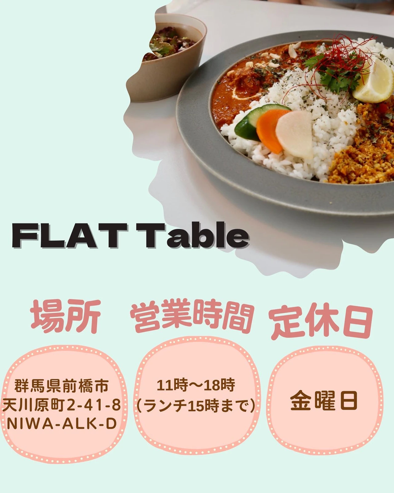 前橋ランチ おしゃれ Lemon8