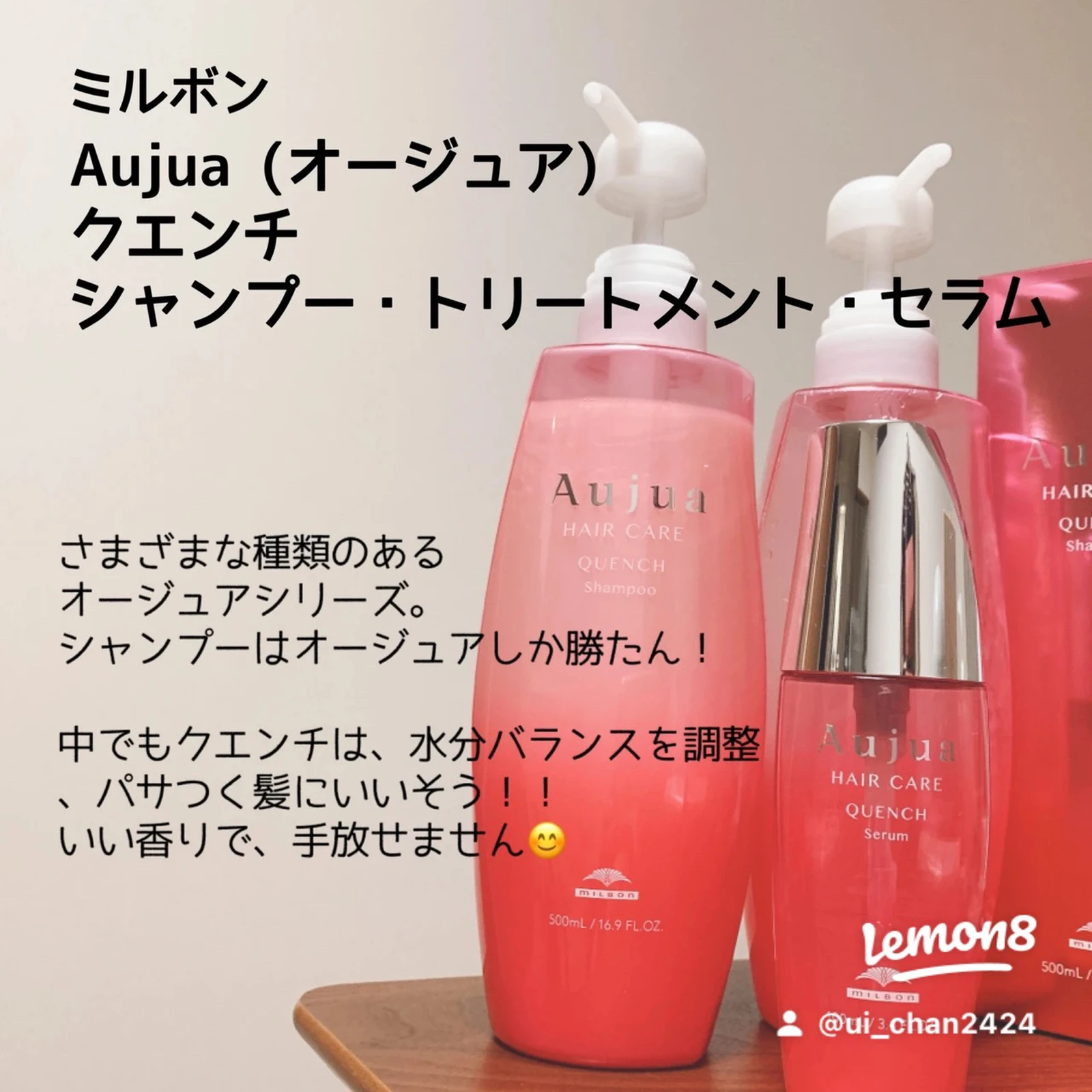 ヘアケア/スタイリングリケラエマルジョン1000ml詰替と旅行用10ml