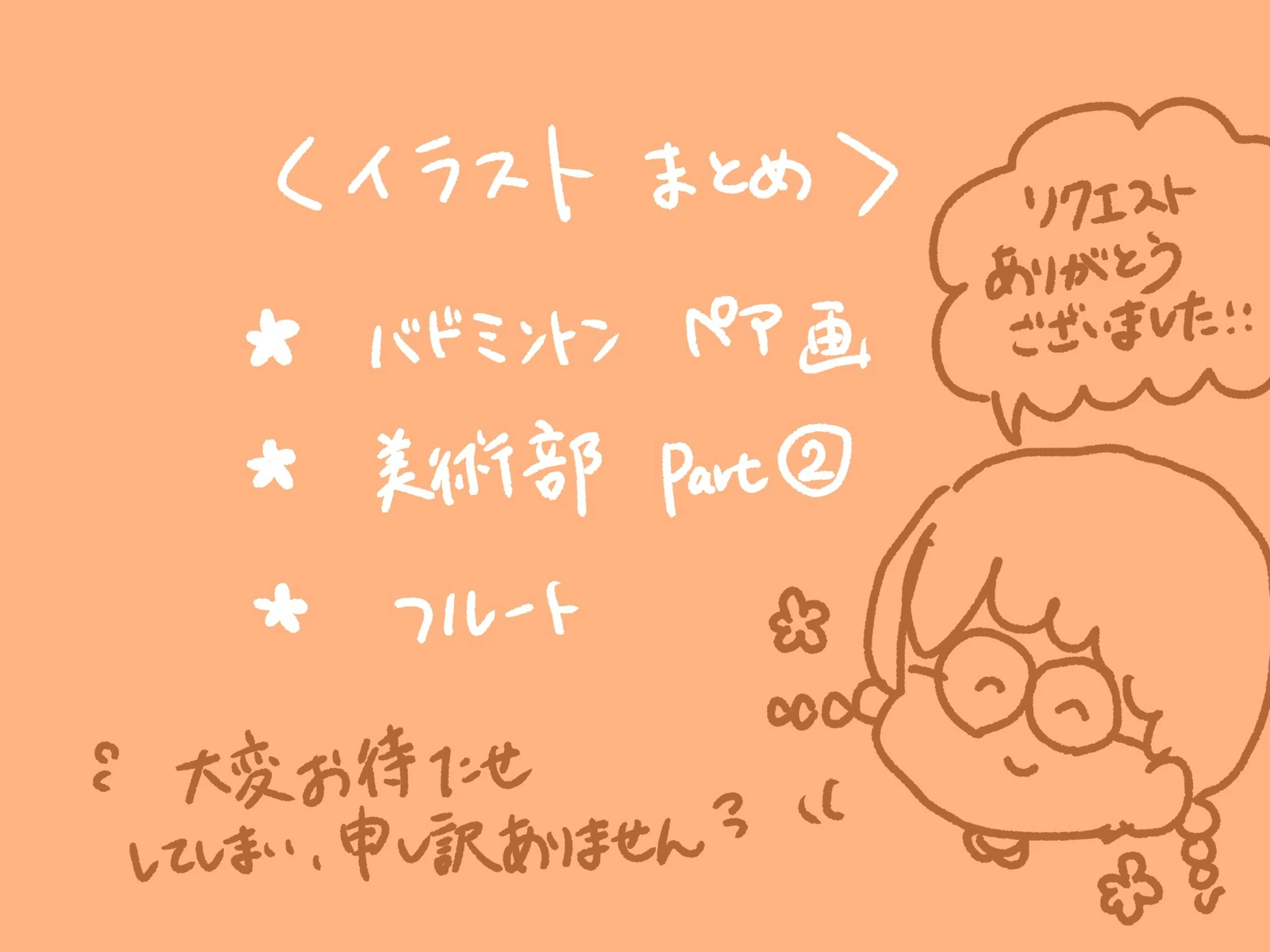 壁紙バドミントン Lemon8