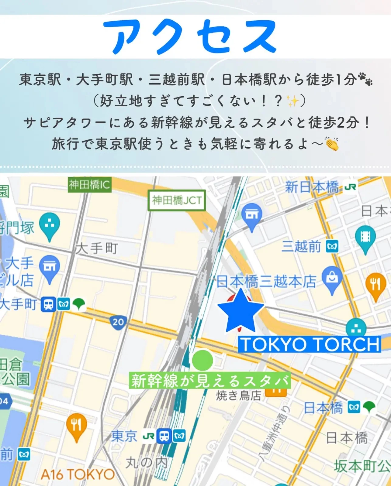 東京駅1分𖧷駅近アートな遊び場 Shizuka𖧷東京ワーママが投稿したフォトブック Lemon8