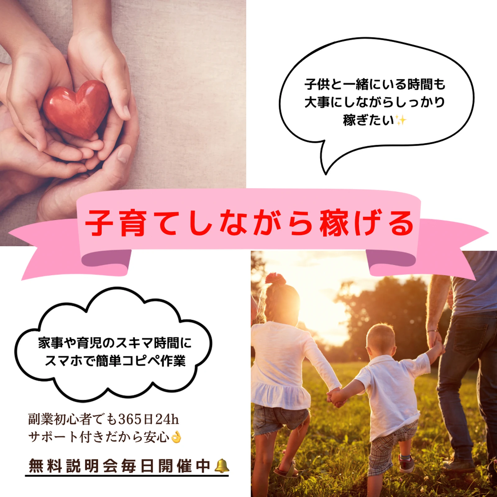 子育てしながら稼げる Akiko Sakaiが投稿したフォトブック Lemon8