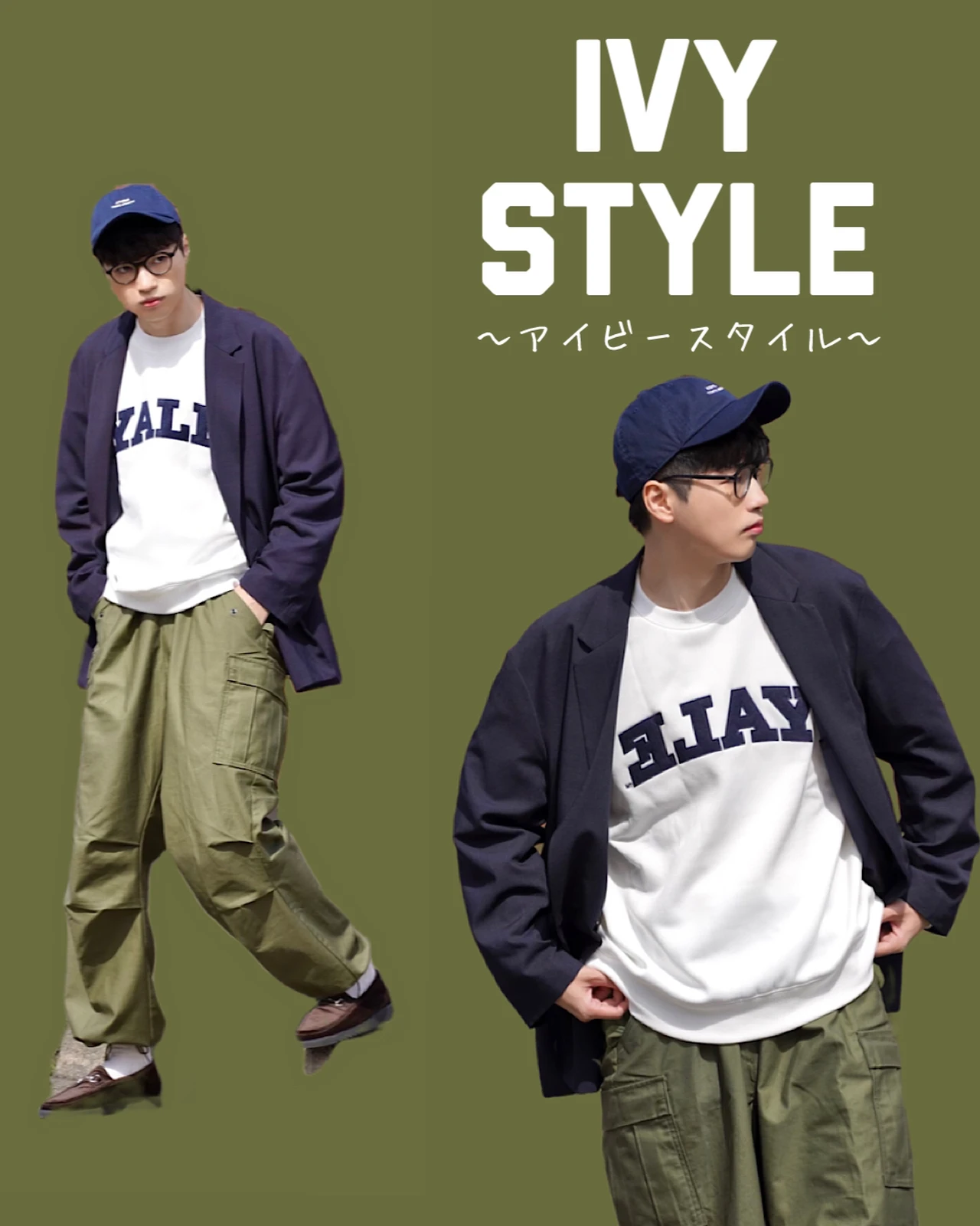 春コーデ アイビースタイル Yuta メンズファッションが投稿したフォトブック Lemon8