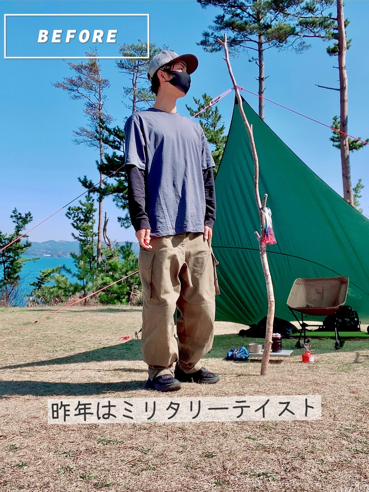 夏キャンプ アウトドアファッションはシンプルにがオススメ U Ba Worldが投稿したフォトブック Lemon8