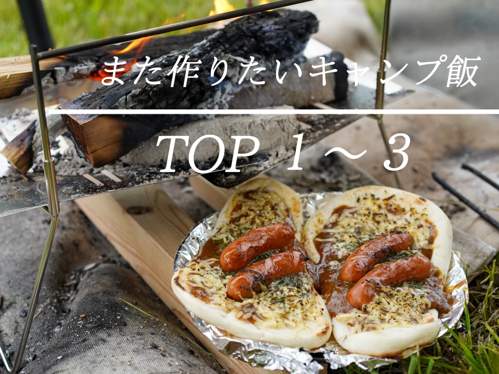キャンプ飯 女子 Lemon8