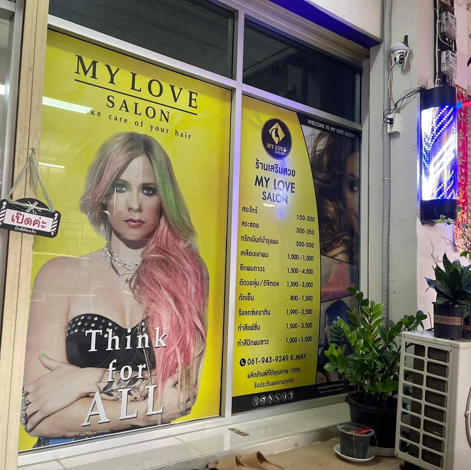 MY LOVE SALON 's PostLemon8