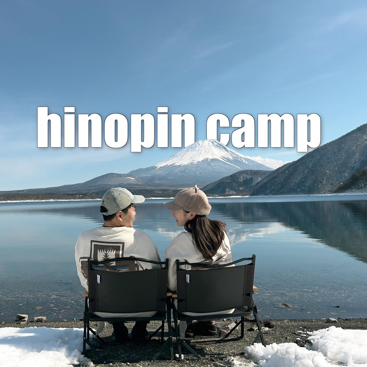 hinopin camp