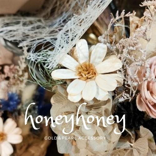 honeyhoney_922
