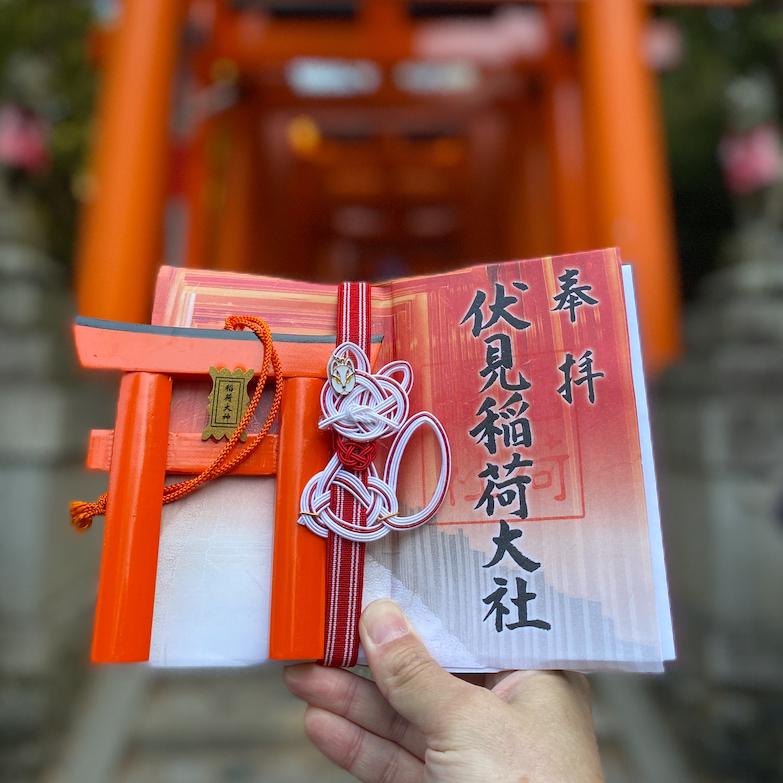 パワースポット神社byYOLOの画像