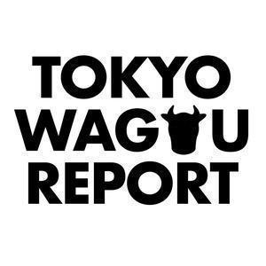 東京肉レポート
