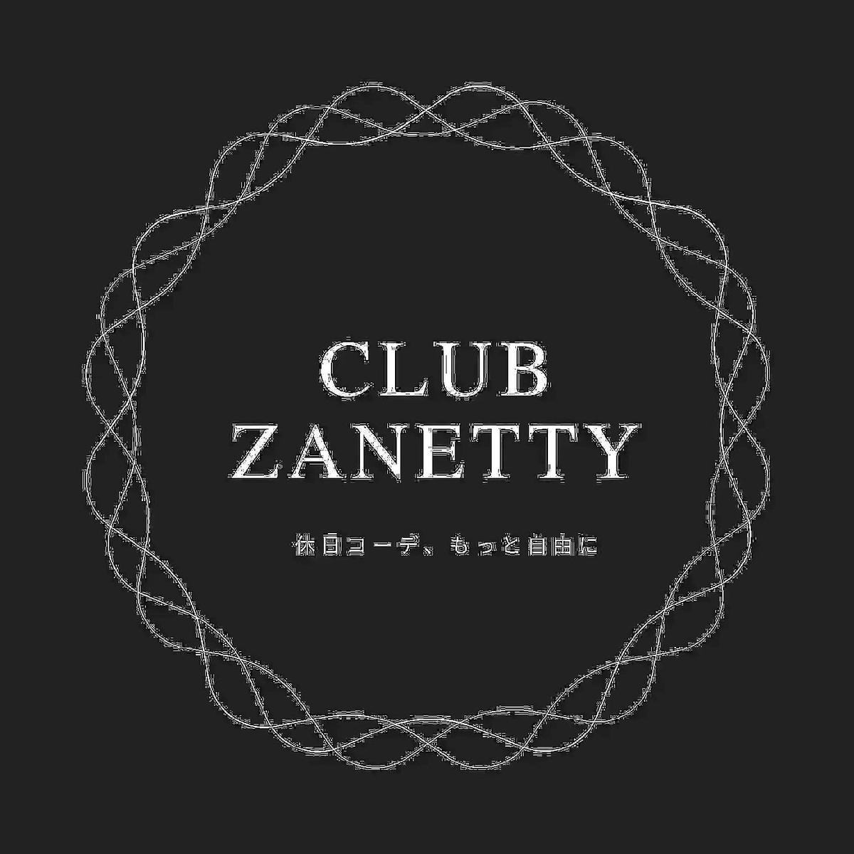 Club Zanettyの画像
