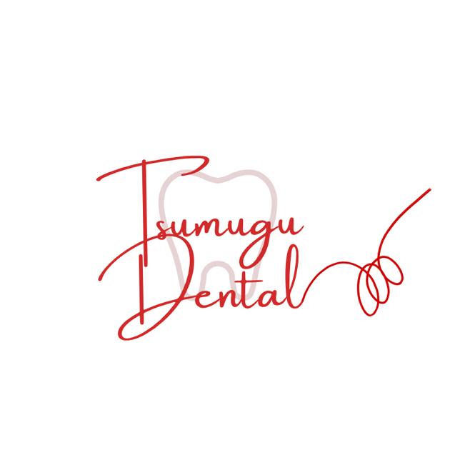ツムグ歯科〜歯の情報発信〜の画像