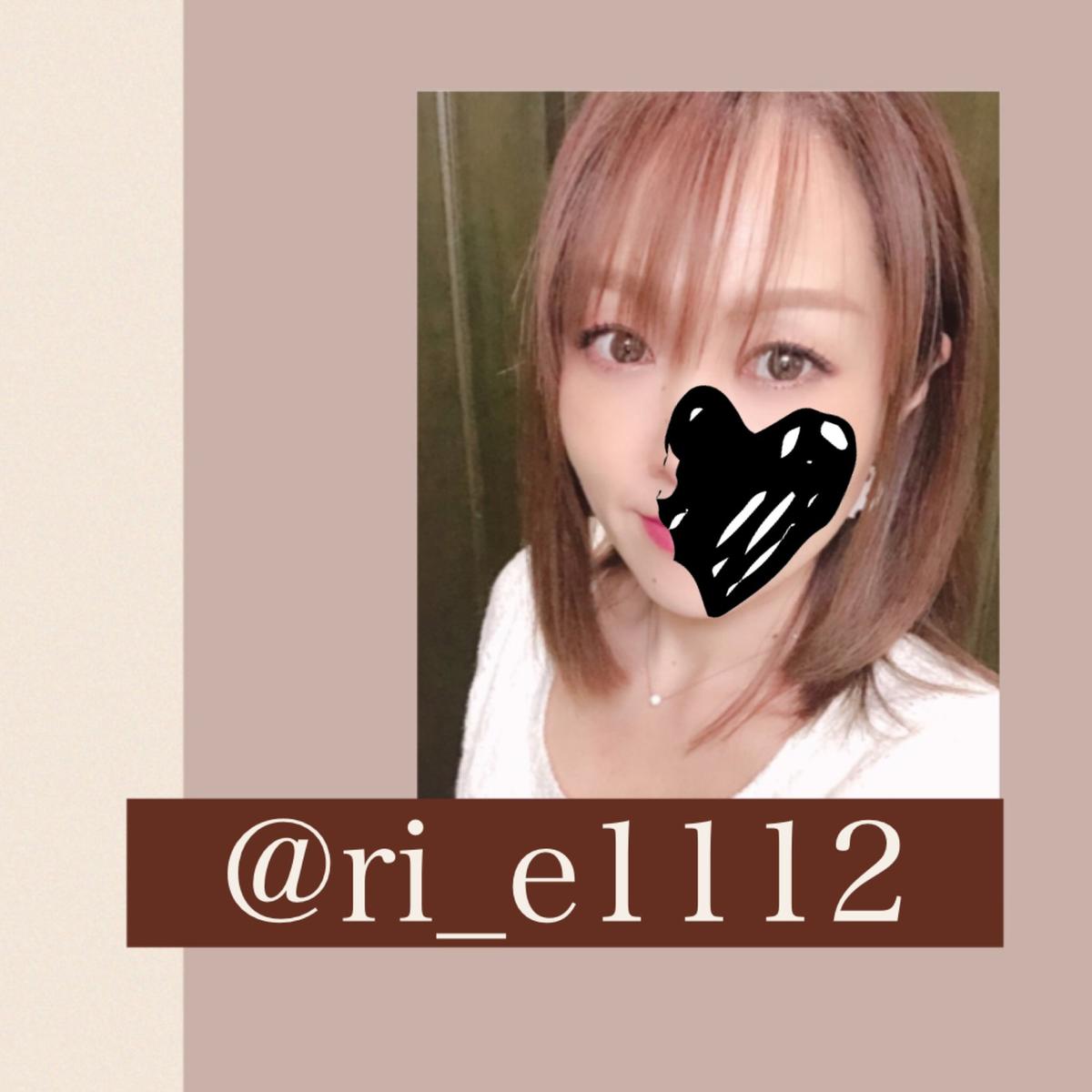 Rie＊self NAIL
