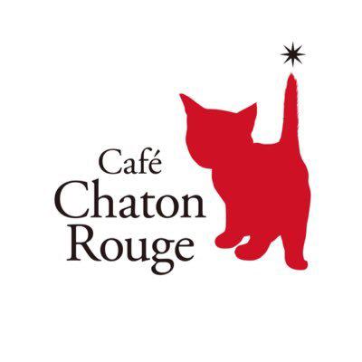 CaféChatonRougeの画像
