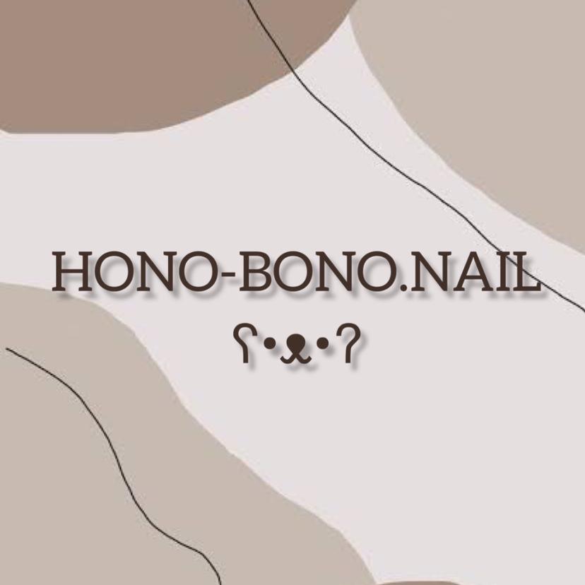 HONO-BONO.NAILの画像