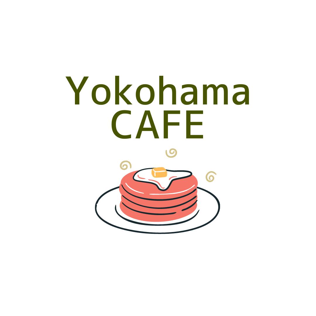横浜あさひ/カフェ|グルメの画像
