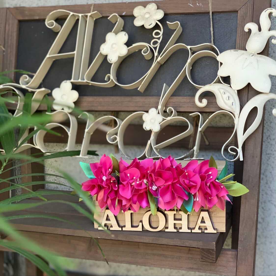 alohagarden