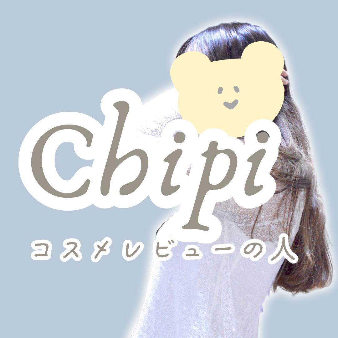 chipi_cosme