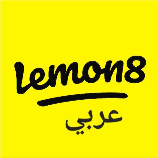 Lemon8Arabs