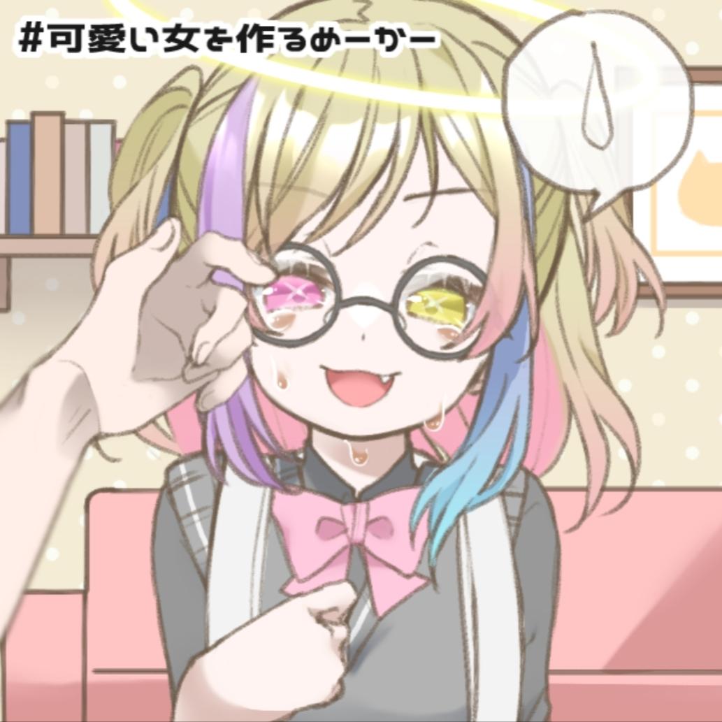 七瀬 瑠都⌒さんの投稿Lemon8