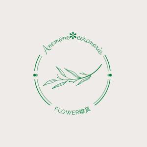 花雑貨Anemoneの画像