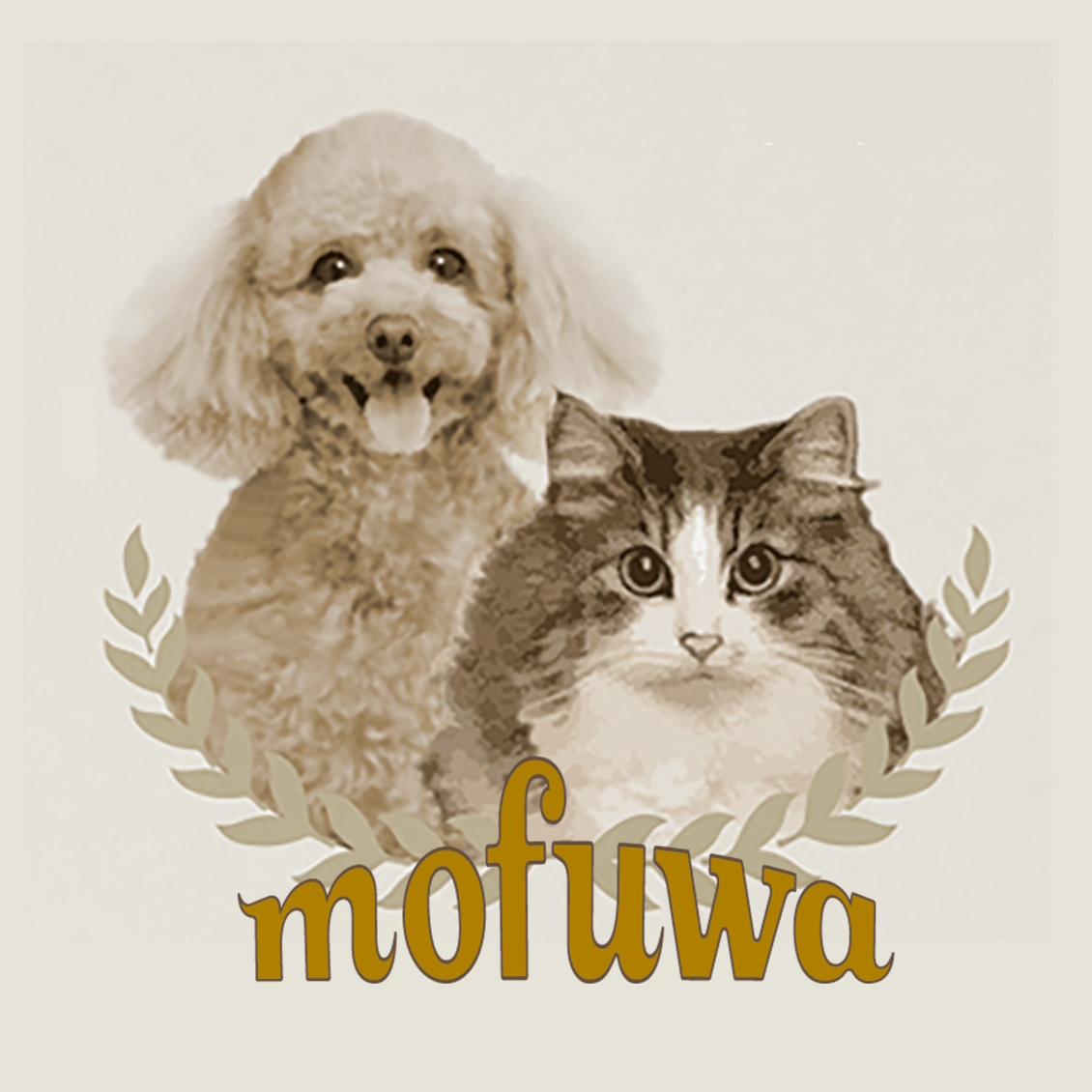 mofuwa|ペットケア用品の画像