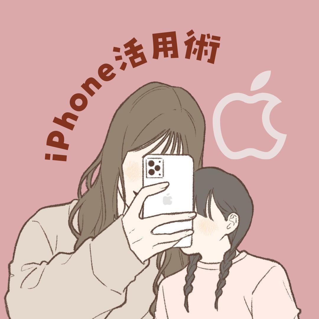 べべ🧸元Appleスタッフ🍎's images